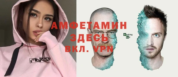 спиды Вязьма