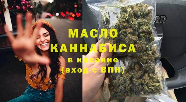 дистиллят марихуана Вяземский