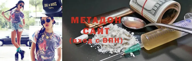 Метадон methadone  даркнет сайт  Кириши 