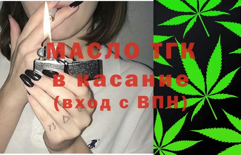 Дистиллят ТГК жижа  Кириши 